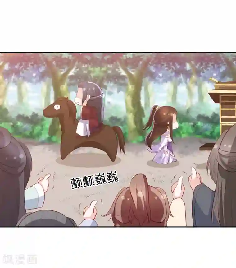 凤凰错:专宠弃妃第40话 吃瓜群众喜看王爷吃瘪