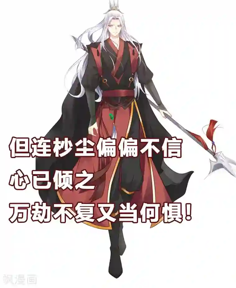 重生暖婚轻轻宠第134话 你怎么会在这里？