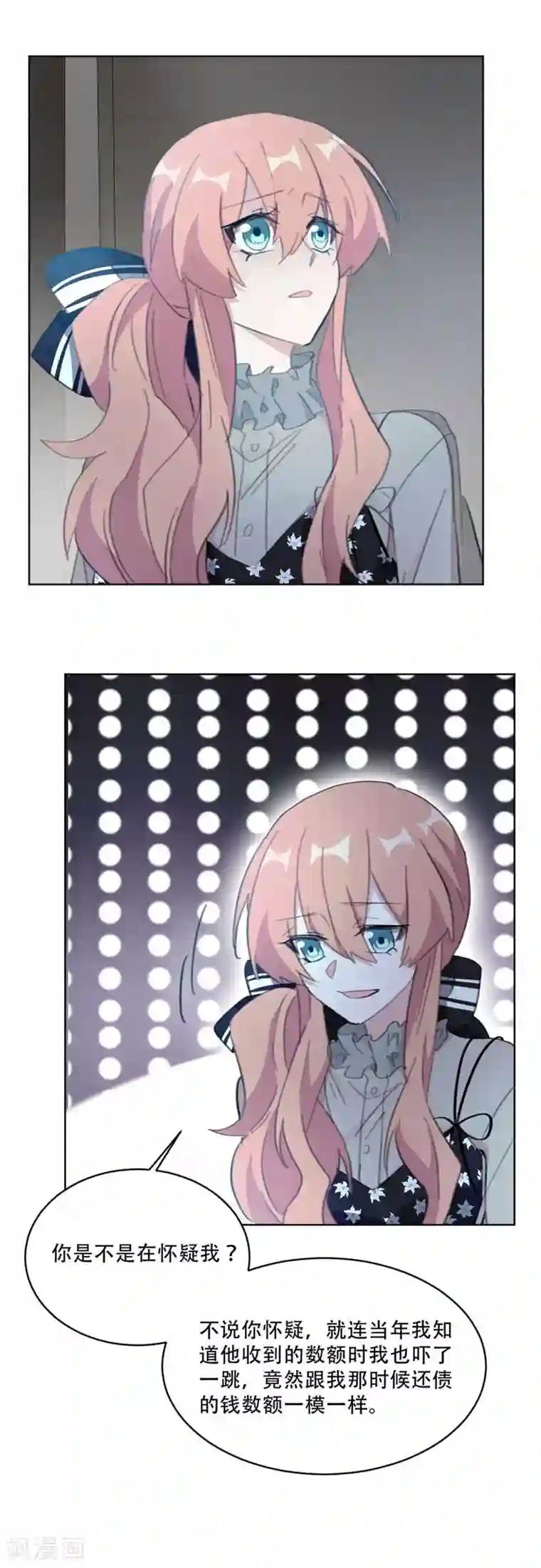 重生暖婚轻轻宠第135话 见过这个人吗