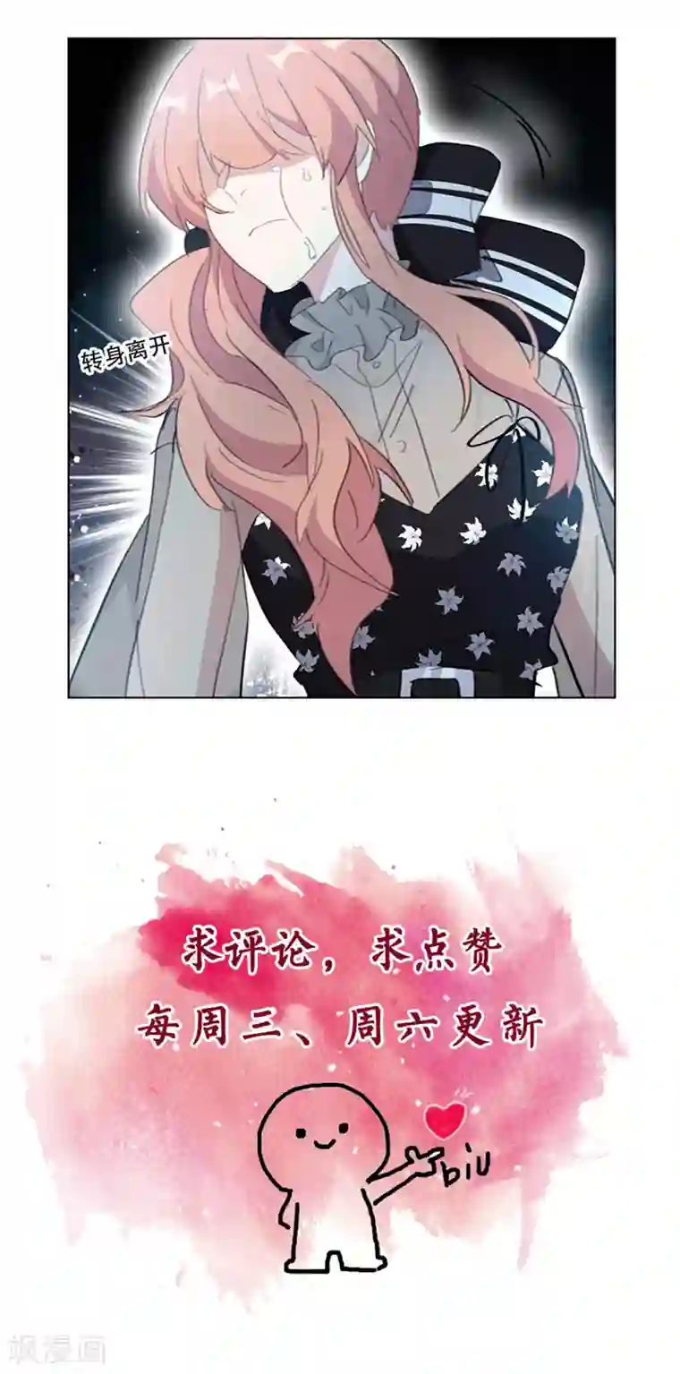 重生暖婚轻轻宠第135话 见过这个人吗