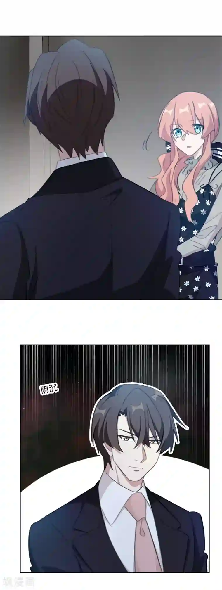 重生暖婚轻轻宠第135话 见过这个人吗