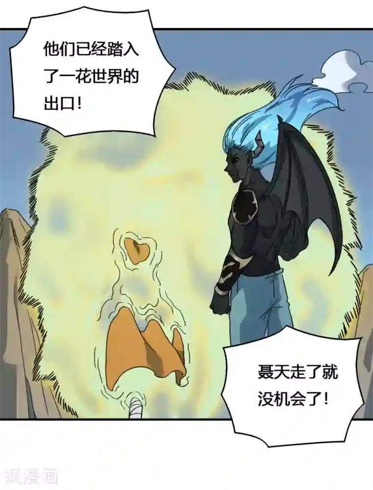 最强妖孽第175话 计划之中