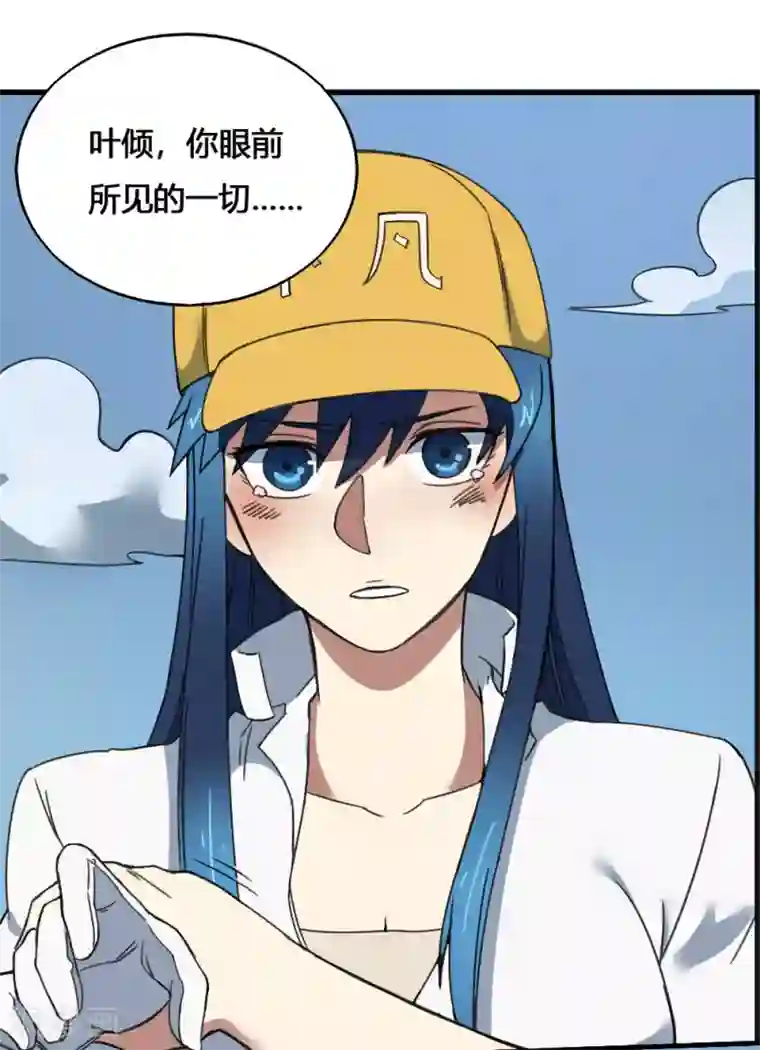 最强妖孽第175话 计划之中