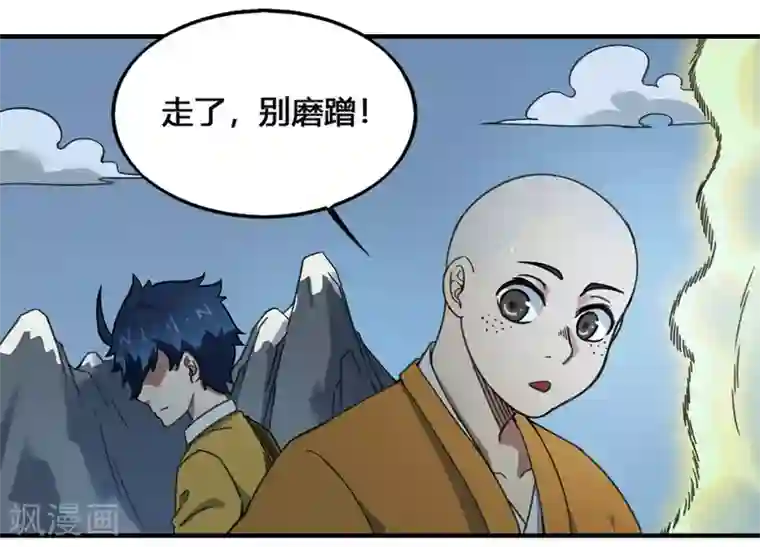 最强妖孽第175话 计划之中