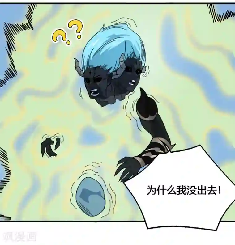 最强妖孽第175话 计划之中