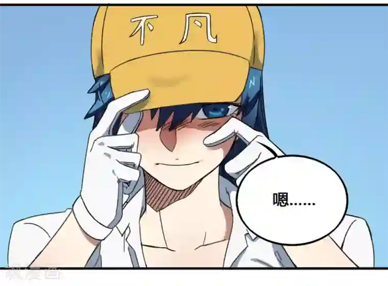 最强妖孽第175话 计划之中