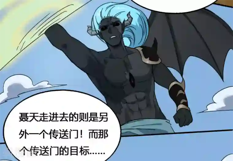 最强妖孽第175话 计划之中