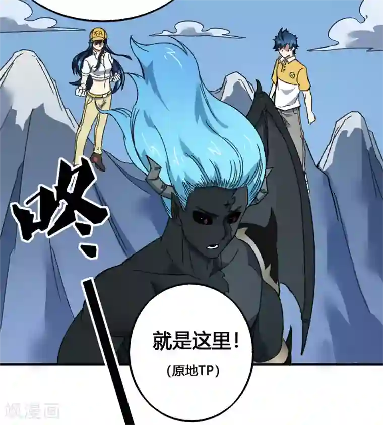 最强妖孽第175话 计划之中