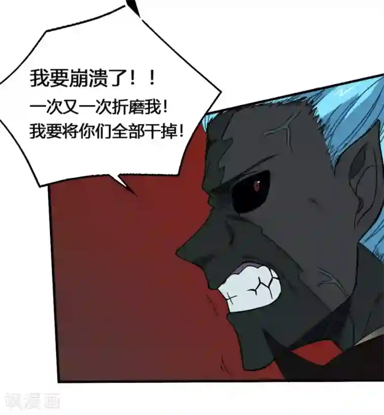 最强妖孽第175话 计划之中