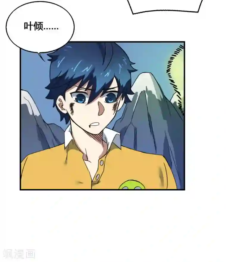 最强妖孽第175话 计划之中