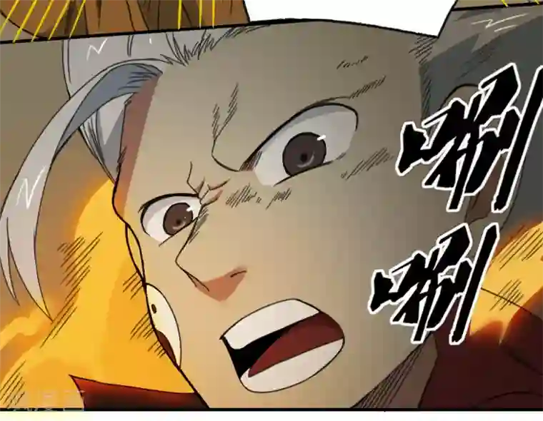 最强妖孽第176话 梦魇之刃