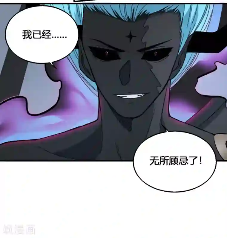 最强妖孽第176话 梦魇之刃