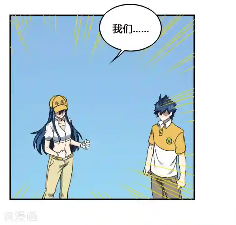 最强妖孽第176话 梦魇之刃