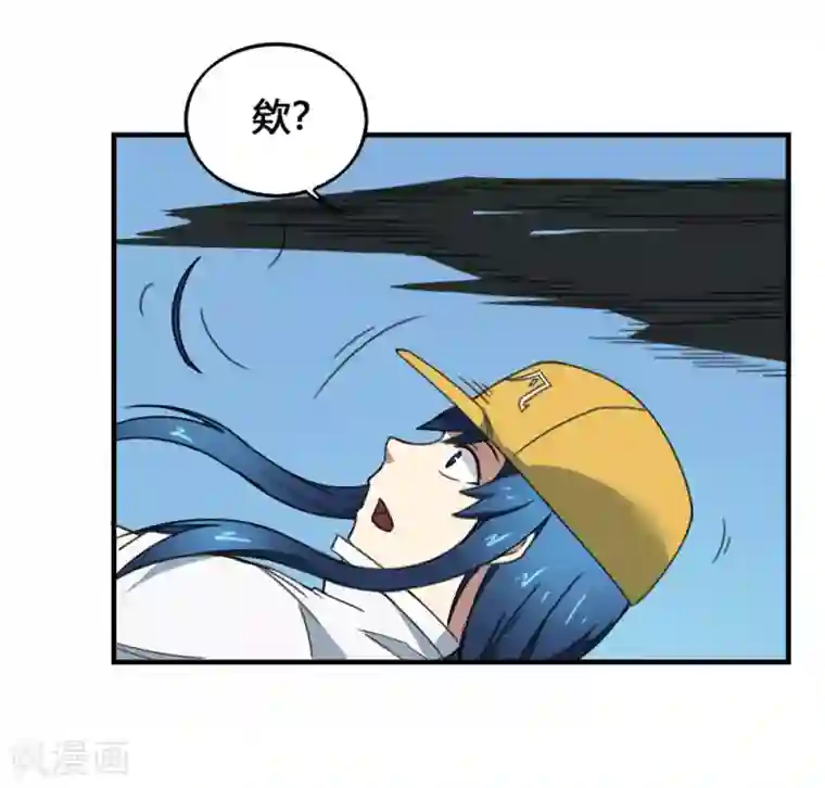 最强妖孽第176话 梦魇之刃