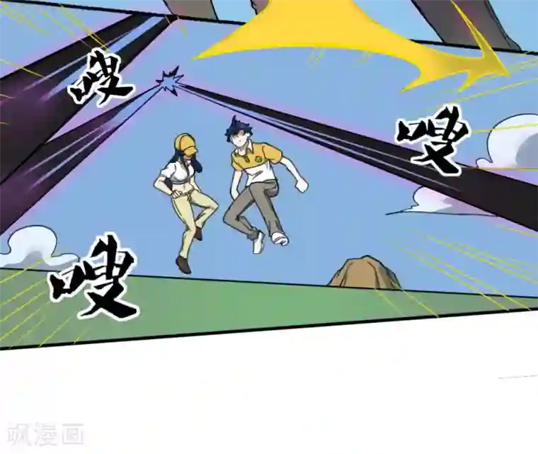 最强妖孽第176话 梦魇之刃