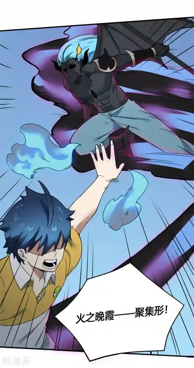 最强妖孽第176话 梦魇之刃