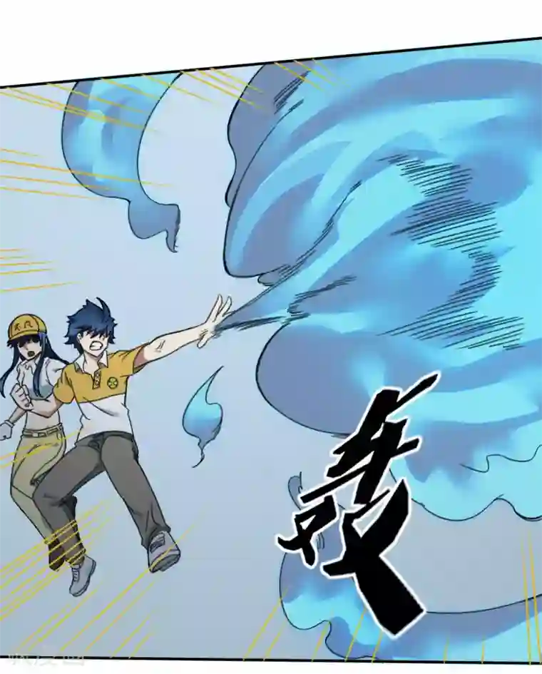 最强妖孽第176话 梦魇之刃