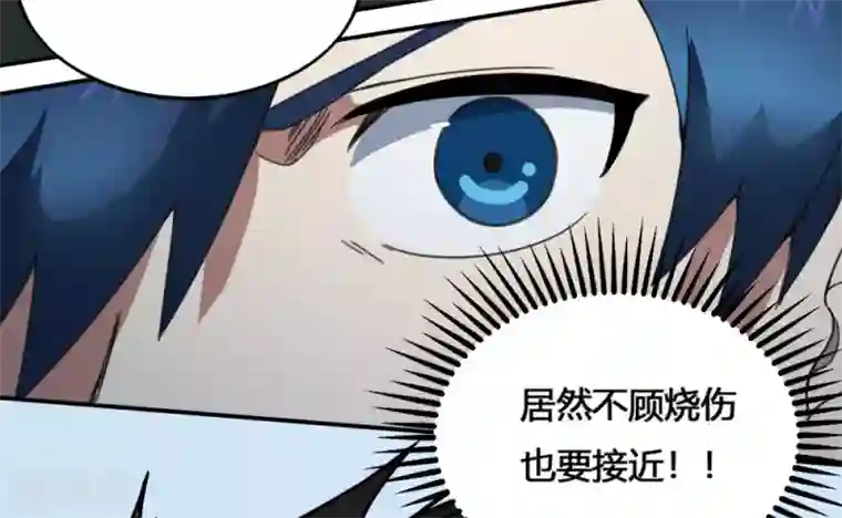 最强妖孽第176话 梦魇之刃