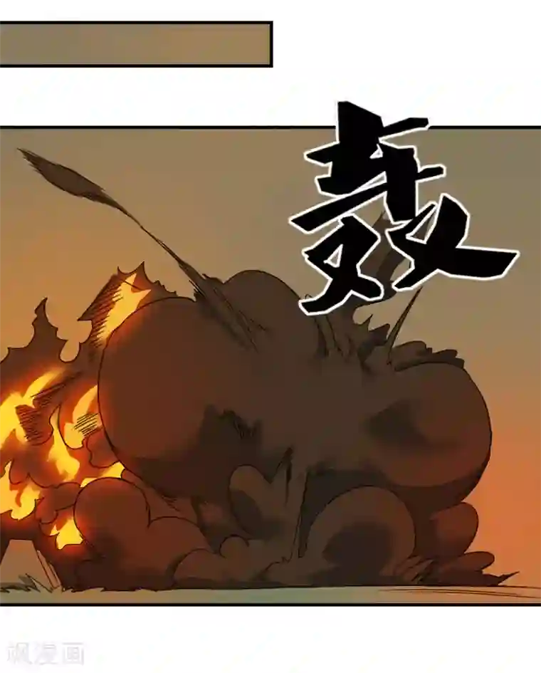 最强妖孽第176话 梦魇之刃