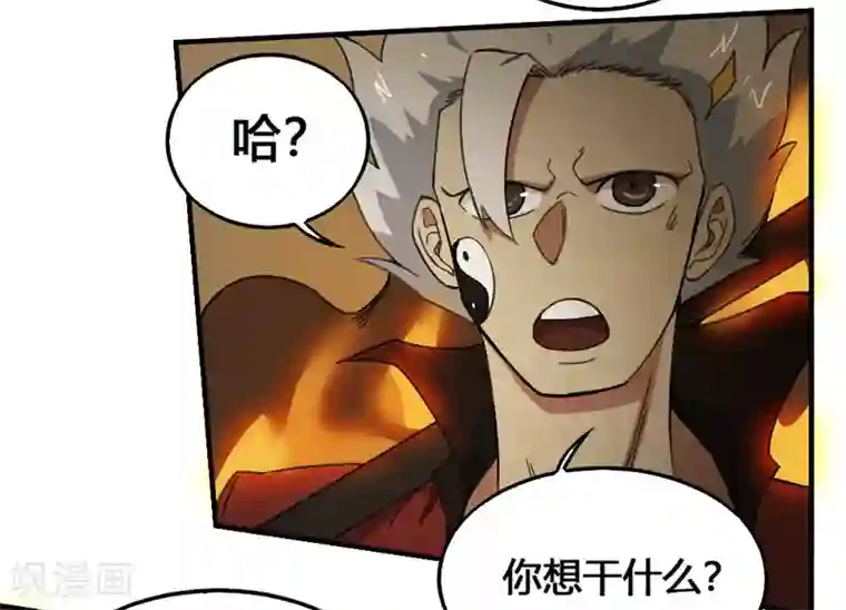 最强妖孽第176话 梦魇之刃