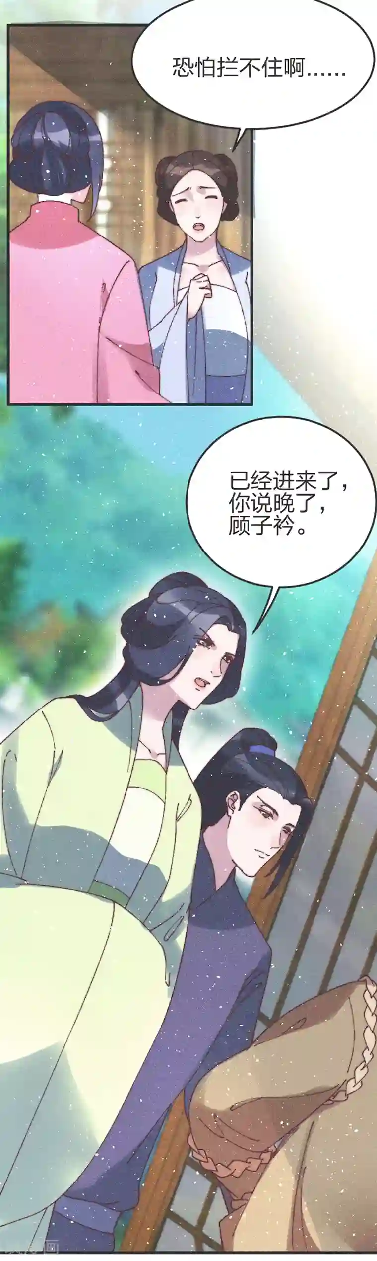 医妃倾城：王妃要休夫第75话 放火