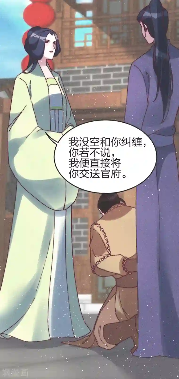 医妃倾城：王妃要休夫第75话 放火