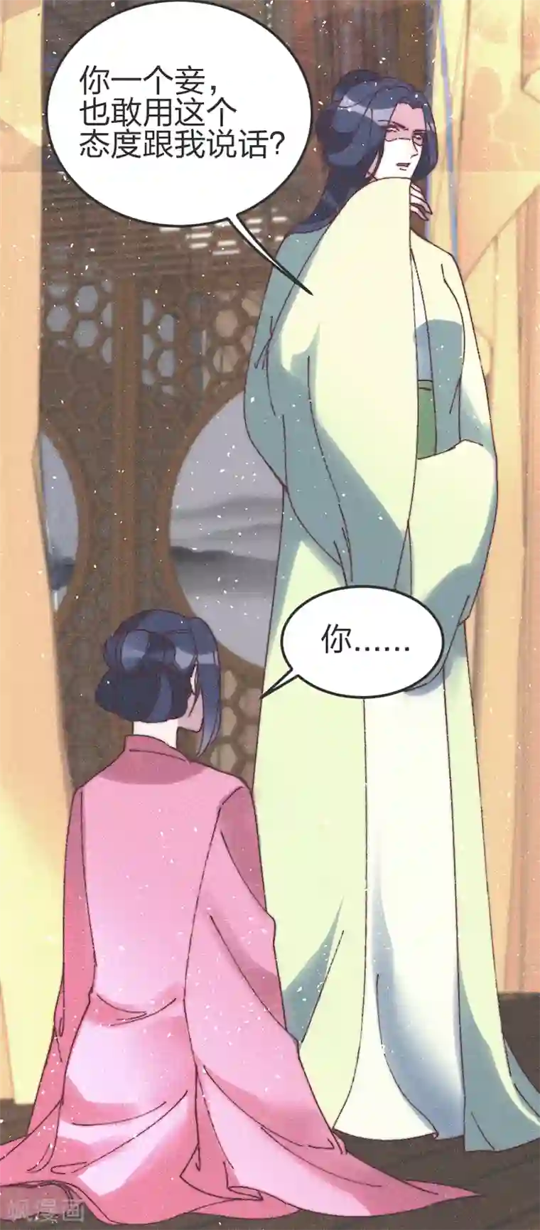 医妃倾城：王妃要休夫第75话 放火