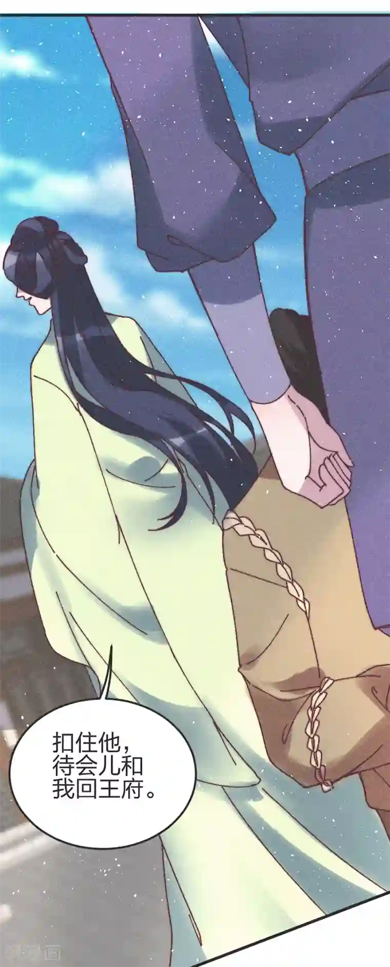 医妃倾城：王妃要休夫第75话 放火