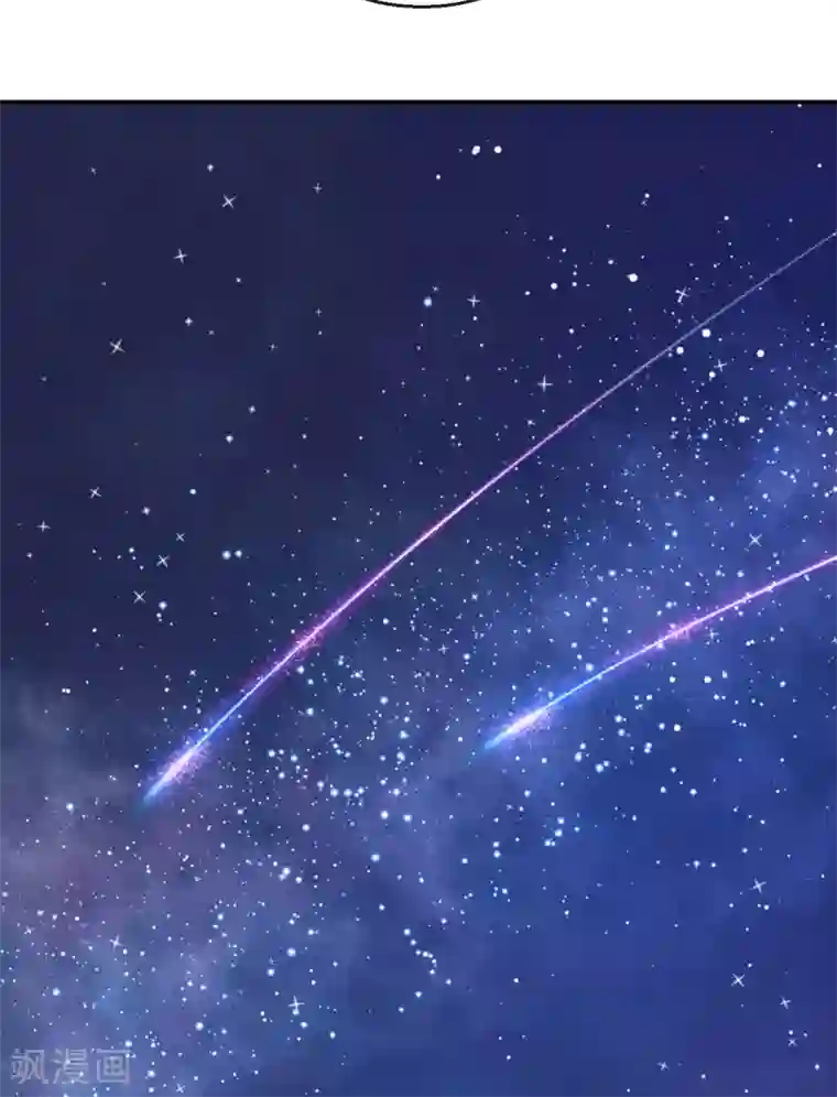 颜值在线游戏第35话 偶遇顾骁