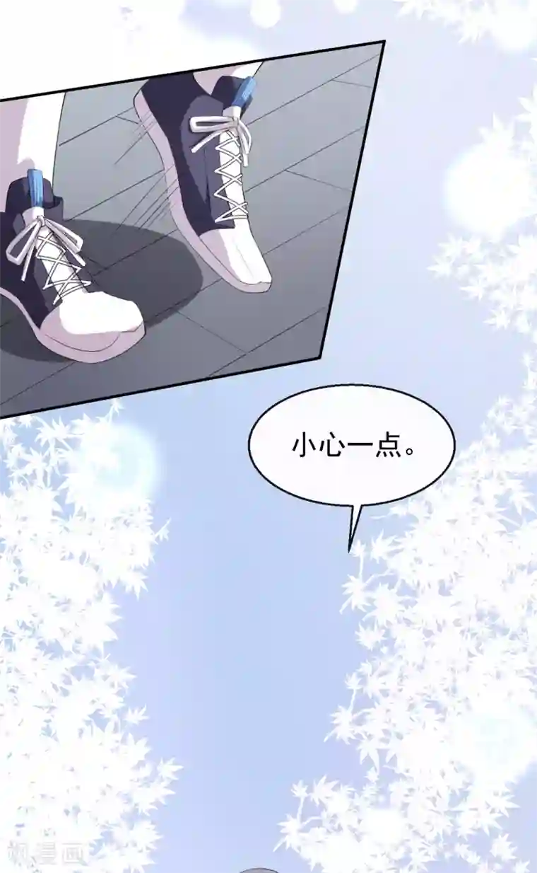 颜值在线游戏第35话 偶遇顾骁