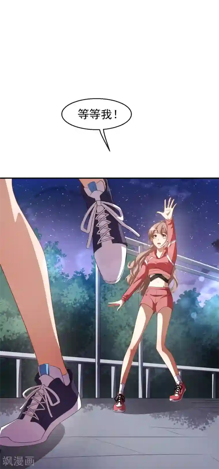 颜值在线游戏第35话 偶遇顾骁