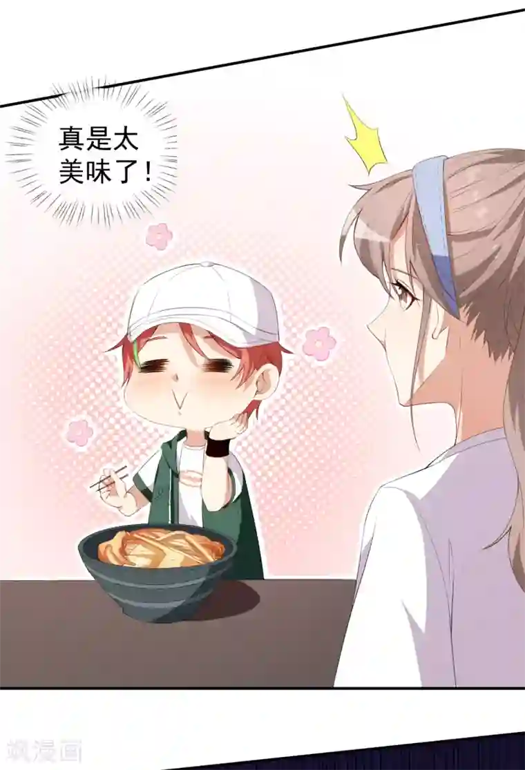 颜值在线游戏第36话 螺蛳粉的缘分