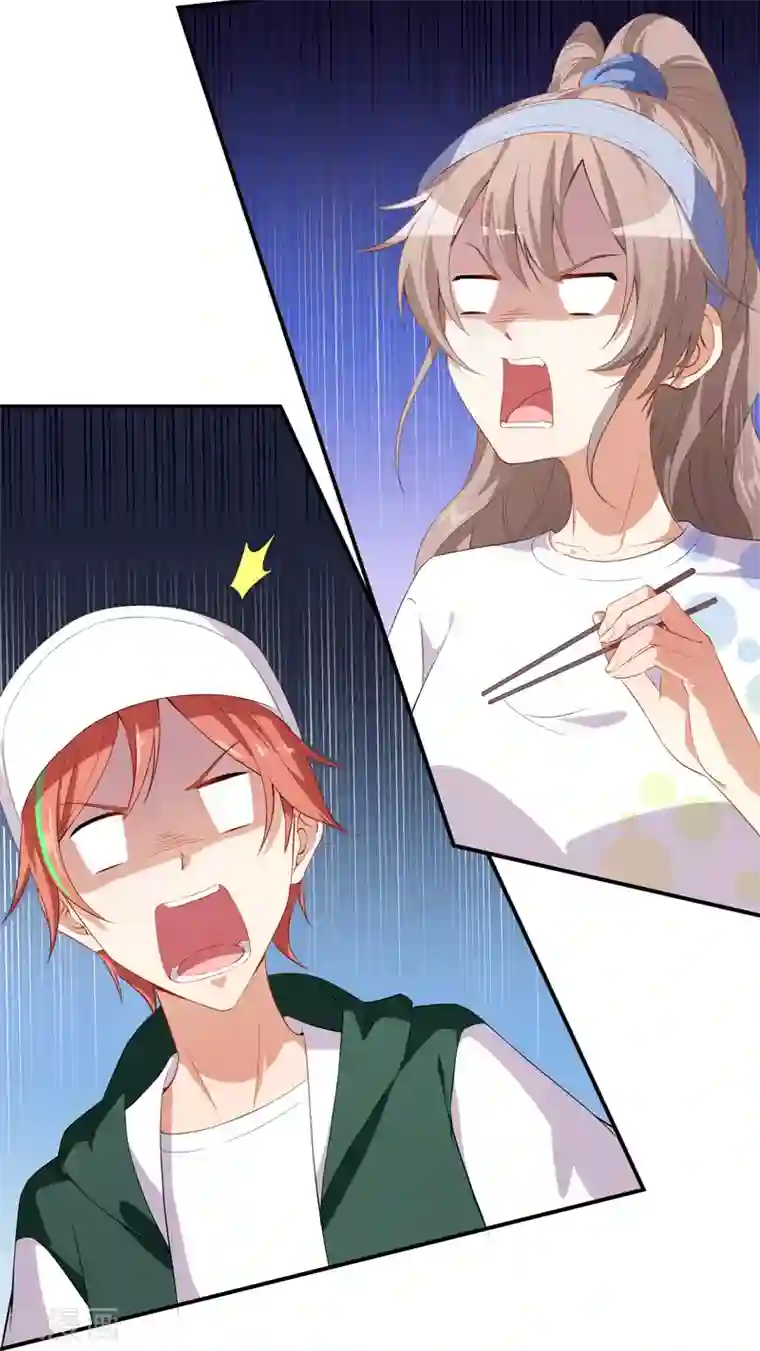 颜值在线游戏第36话 螺蛳粉的缘分