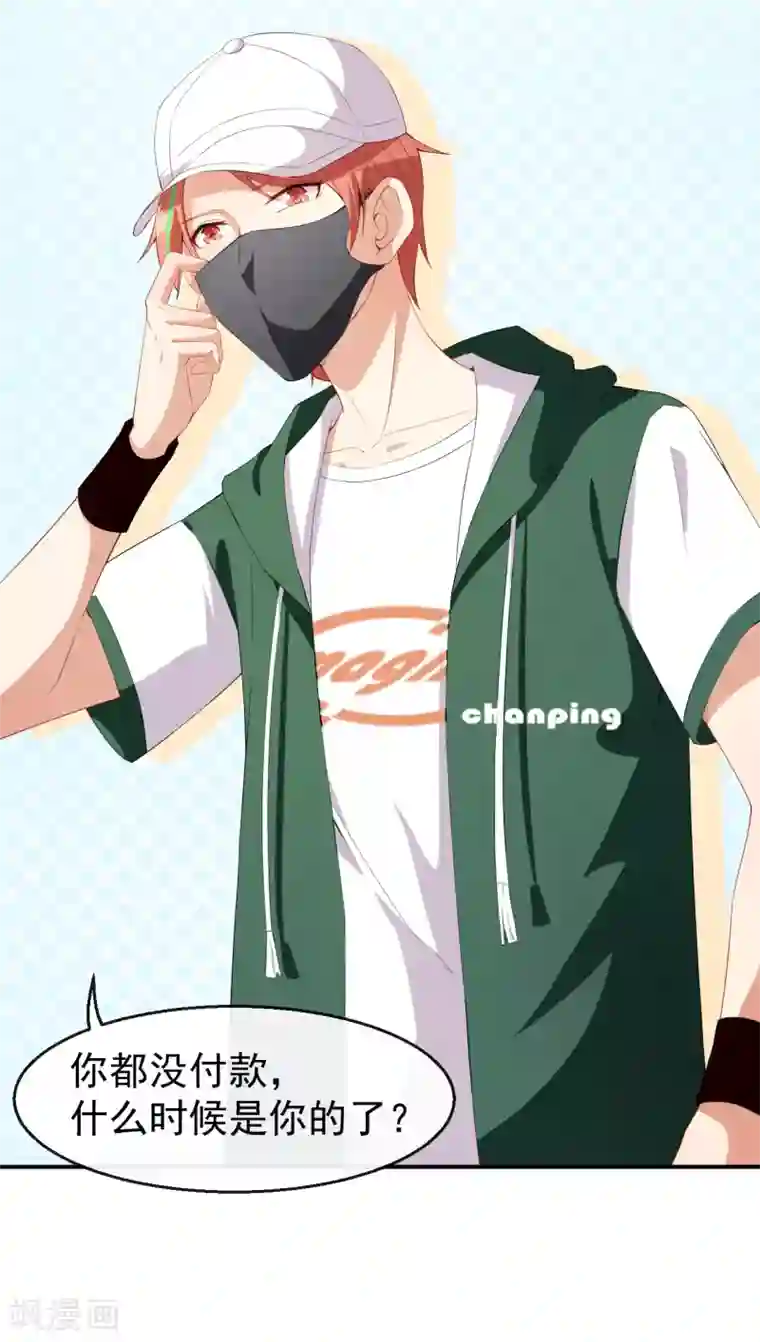 颜值在线游戏第36话 螺蛳粉的缘分