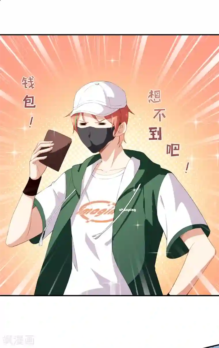 颜值在线游戏第36话 螺蛳粉的缘分