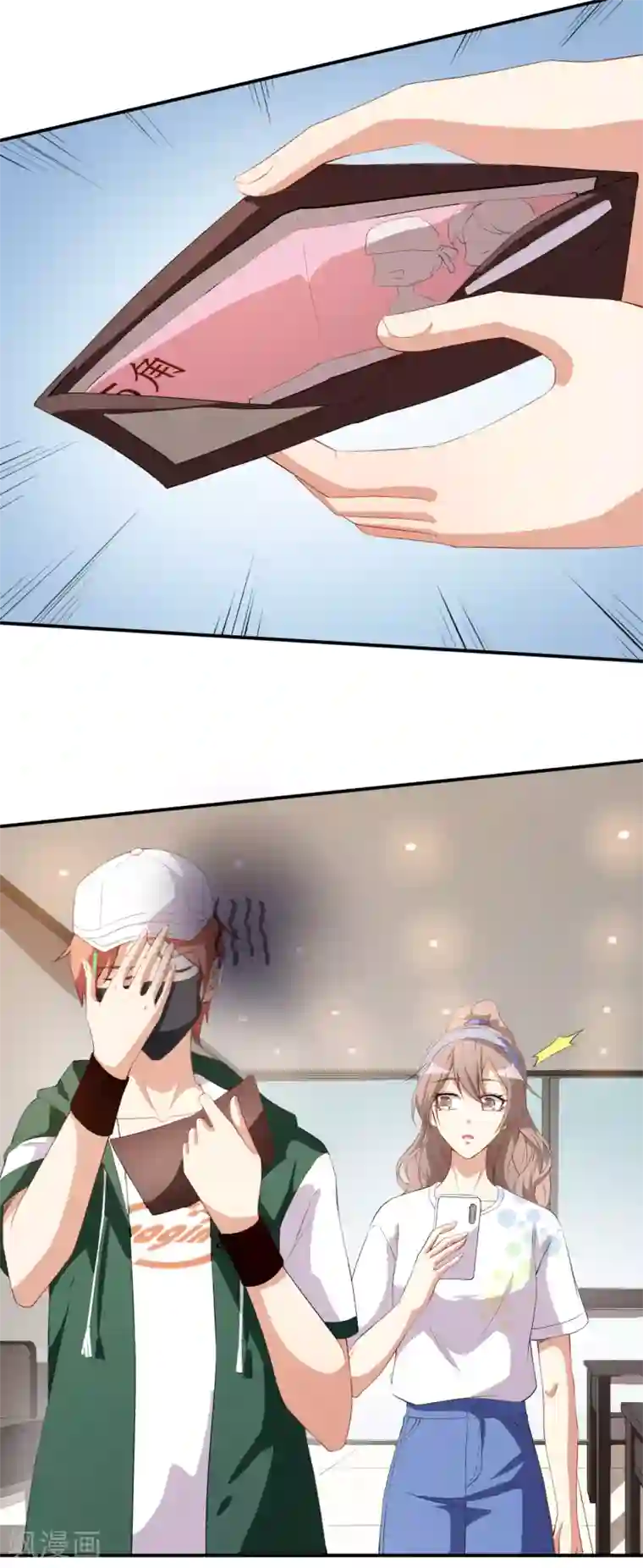 颜值在线游戏第36话 螺蛳粉的缘分