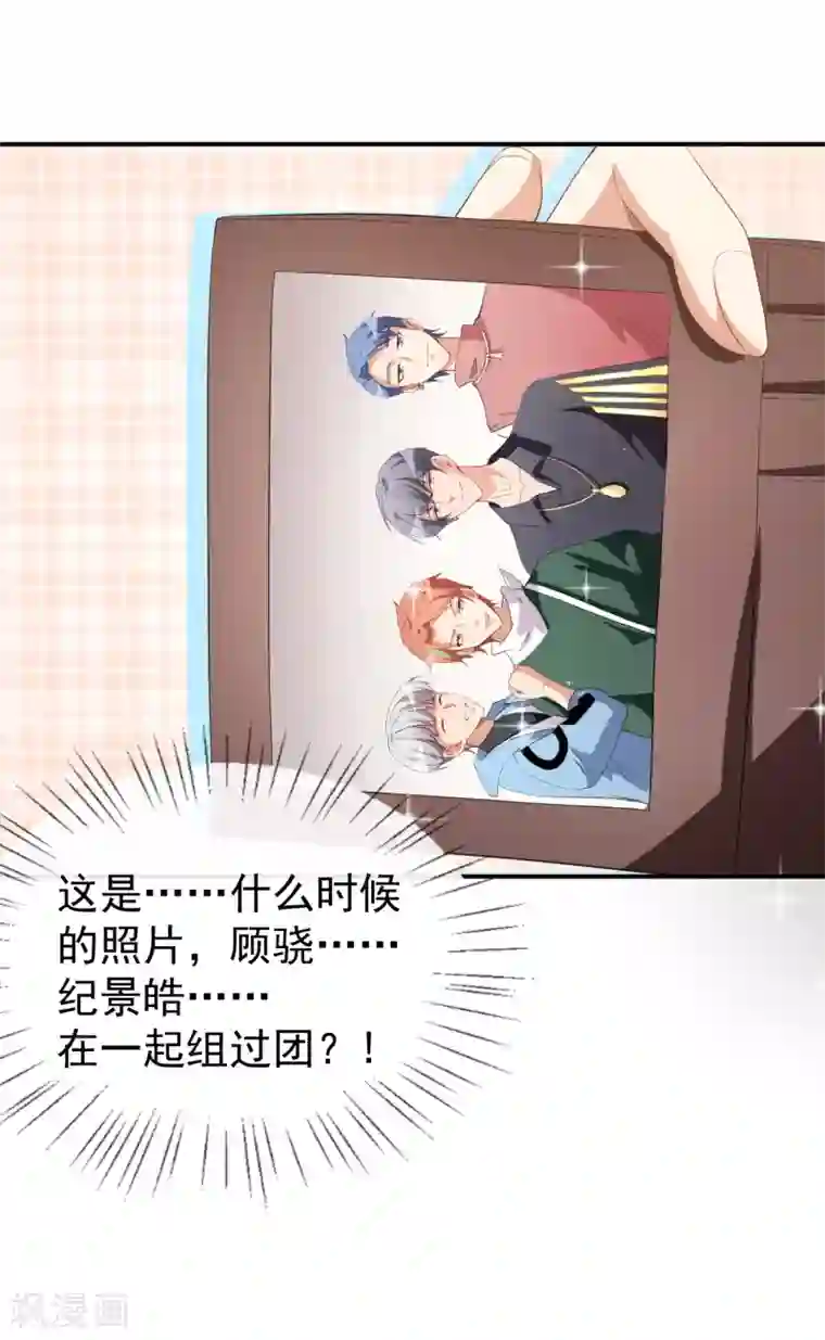 颜值在线游戏第36话 螺蛳粉的缘分