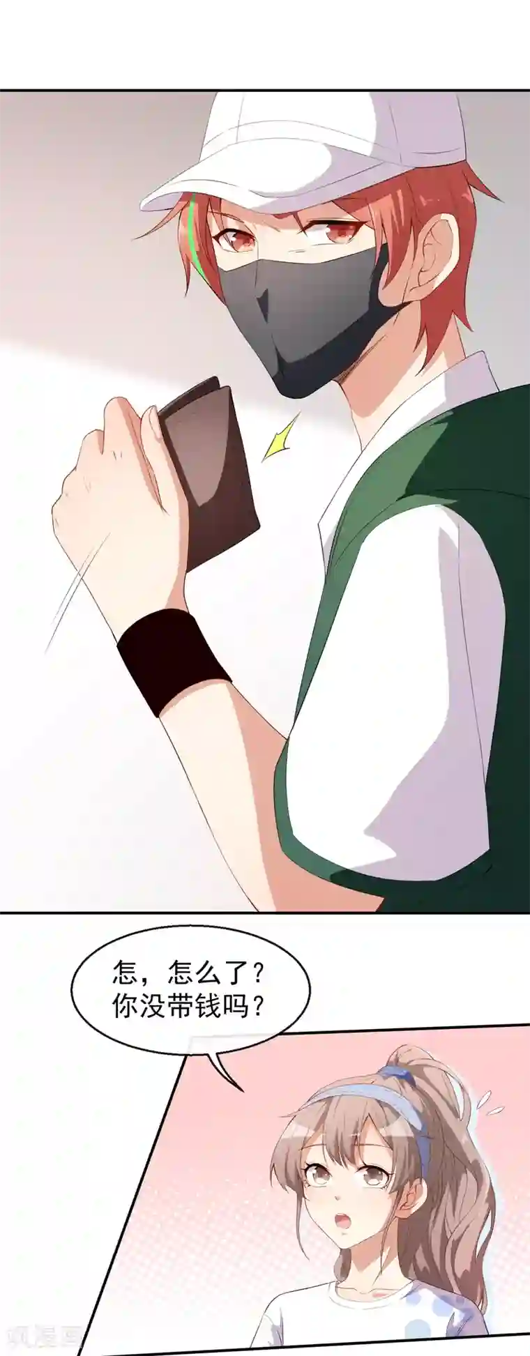 颜值在线游戏第36话 螺蛳粉的缘分