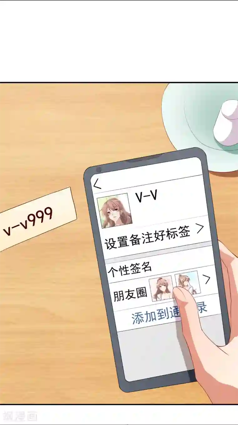 颜值在线游戏第36话 螺蛳粉的缘分