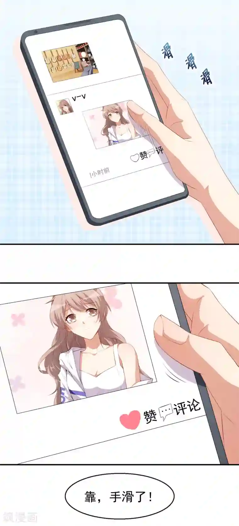 颜值在线游戏第36话 螺蛳粉的缘分