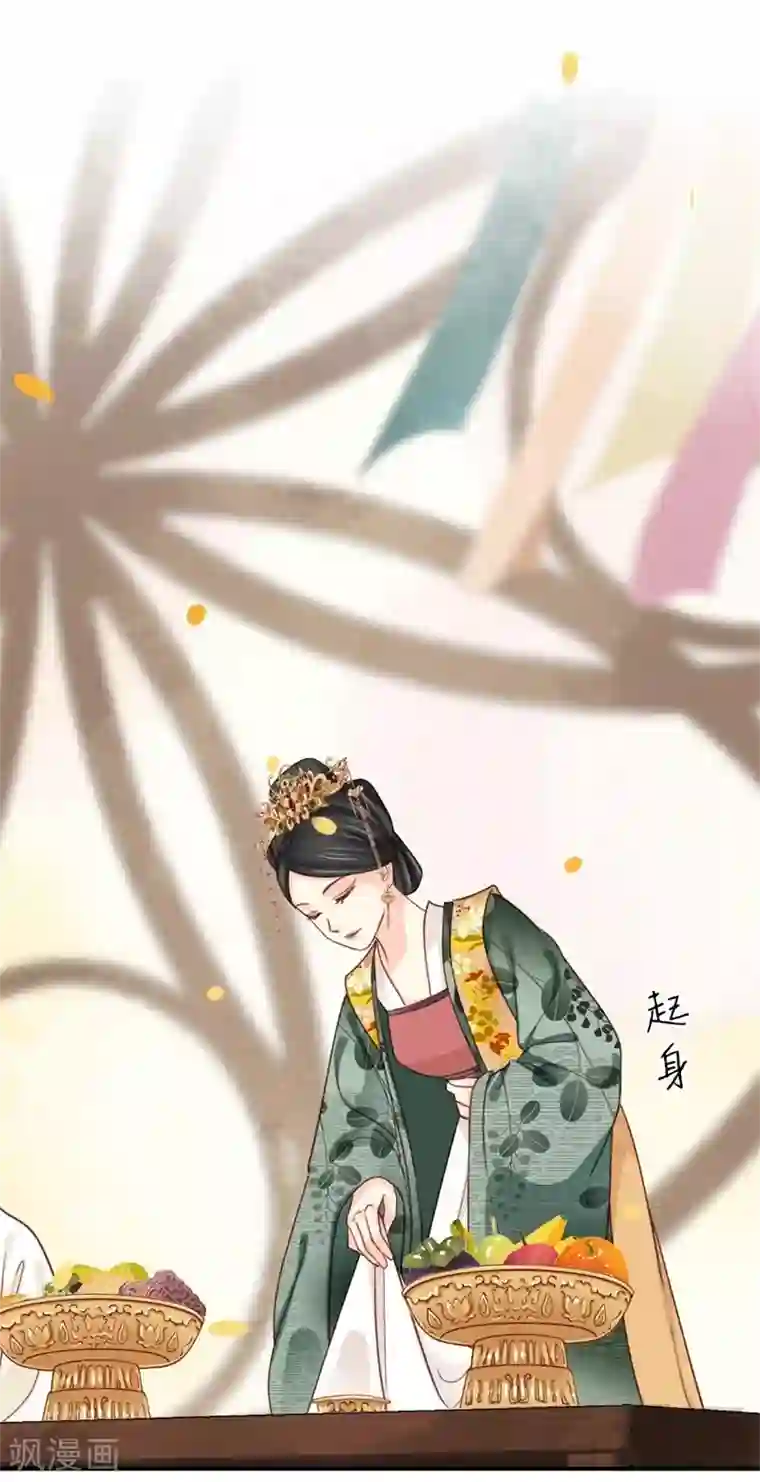 娇女毒妃第200话