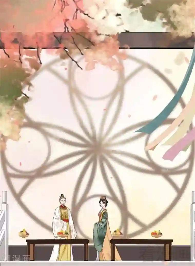 娇女毒妃第200话