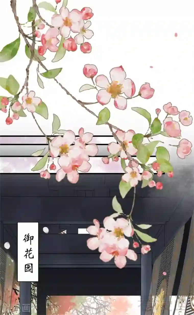 娇女毒妃第200话