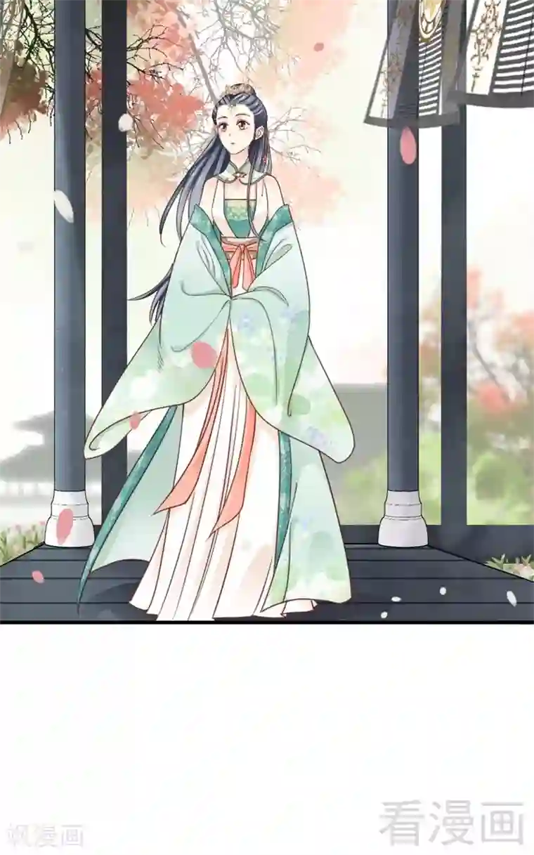 娇女毒妃第200话