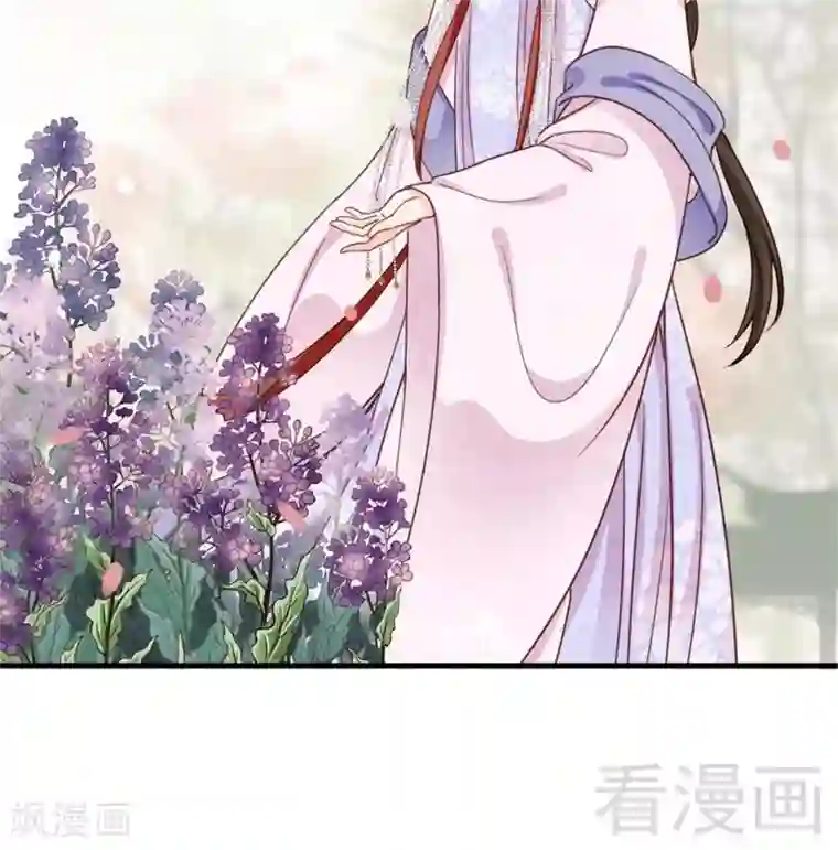 娇女毒妃第200话