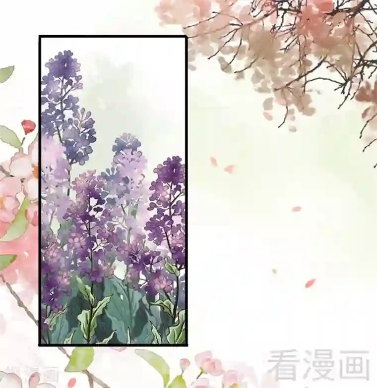 娇女毒妃第201话