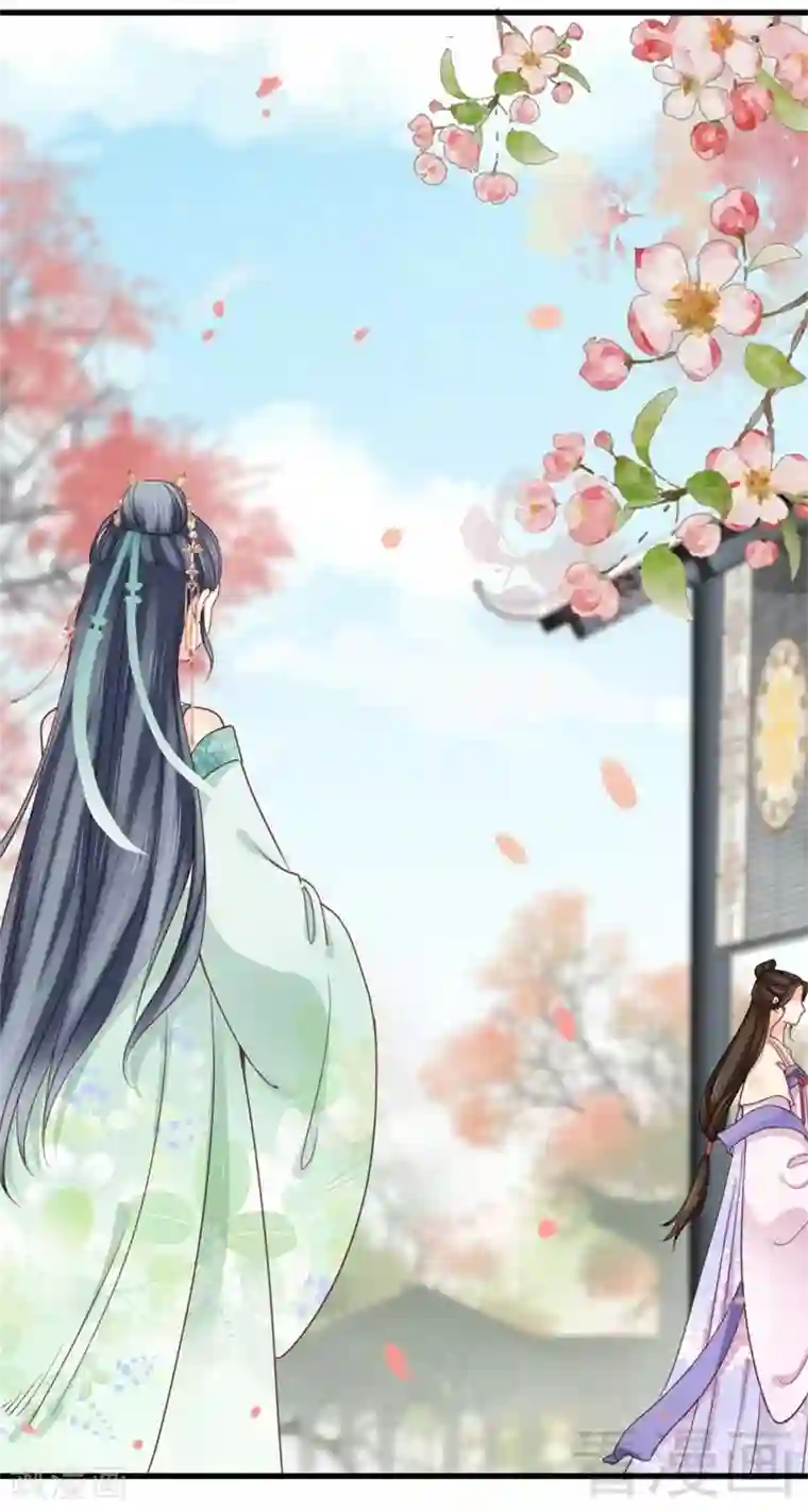 娇女毒妃第201话