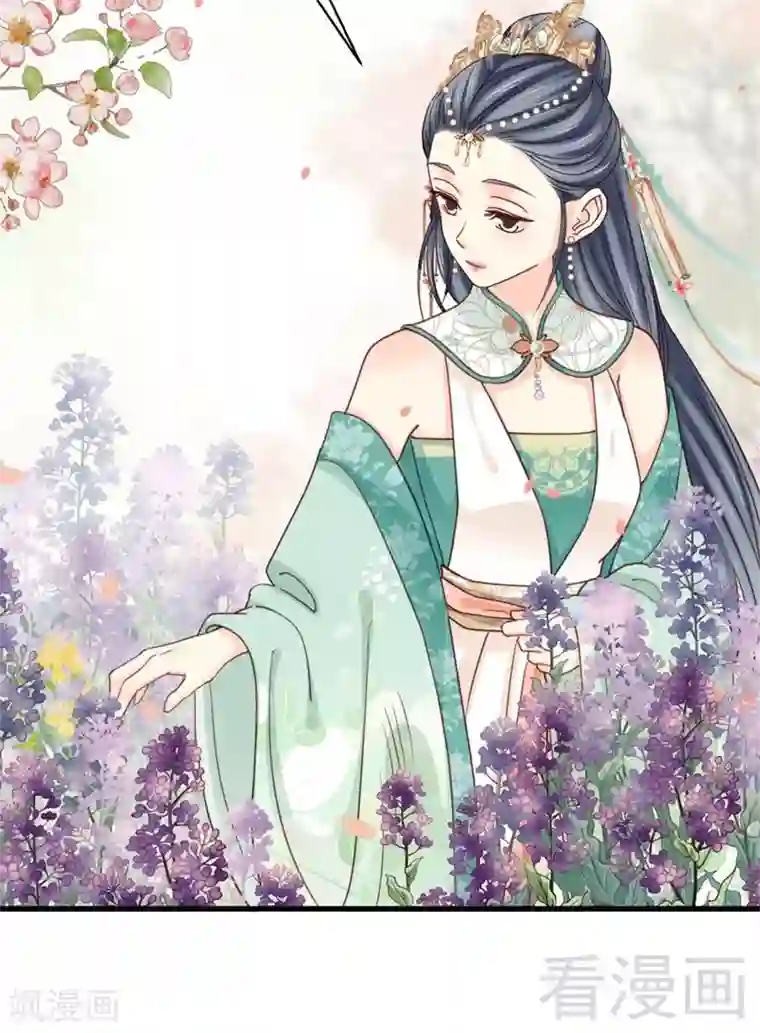 娇女毒妃第201话