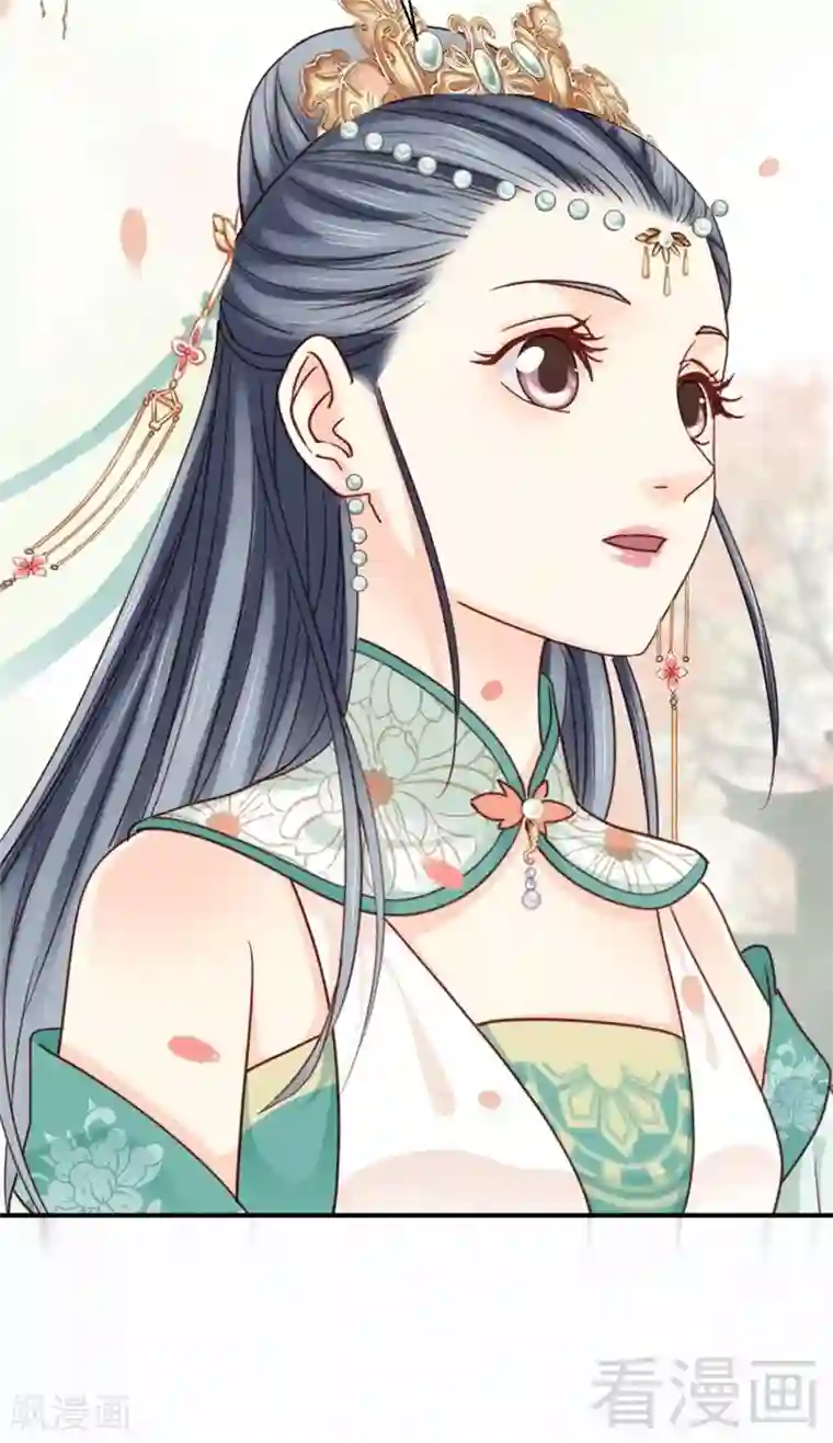 娇女毒妃第201话