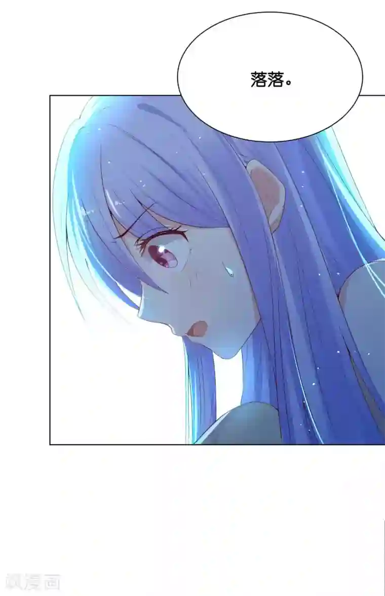 星际帝国第一宠婚第38话 你是不是讨厌我啊？